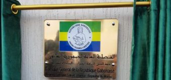 Gabon Opens Consulate General in Laayoune﻿