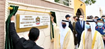 United Arab Emirates Opens Consulate General in Laayoune